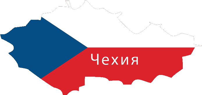 Виза в Чехию