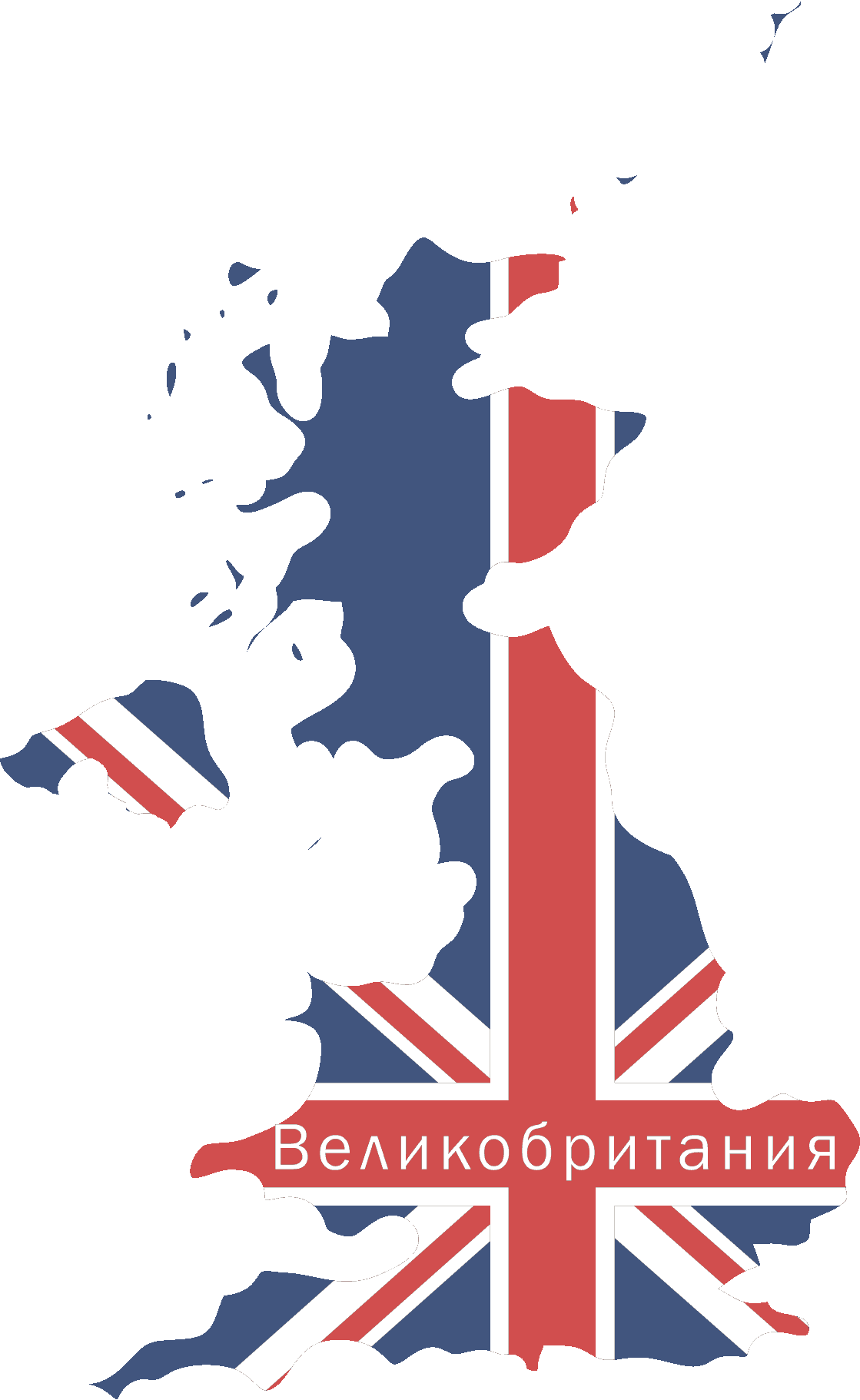 Виза в Англию