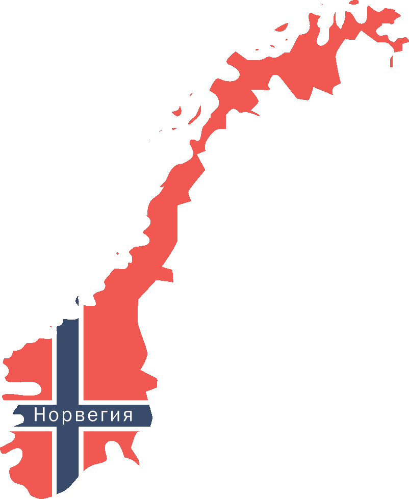 Виза в Норвегию