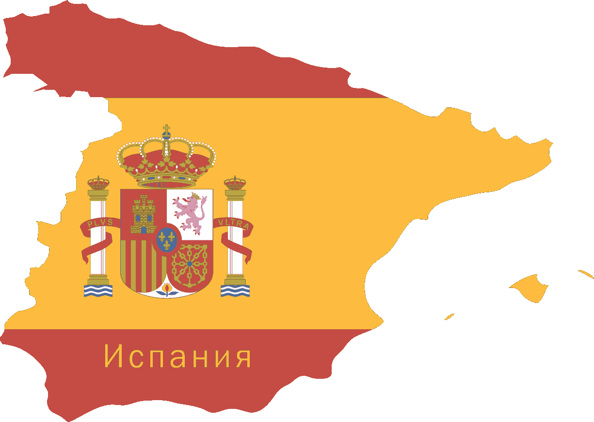 Виза в Испанию